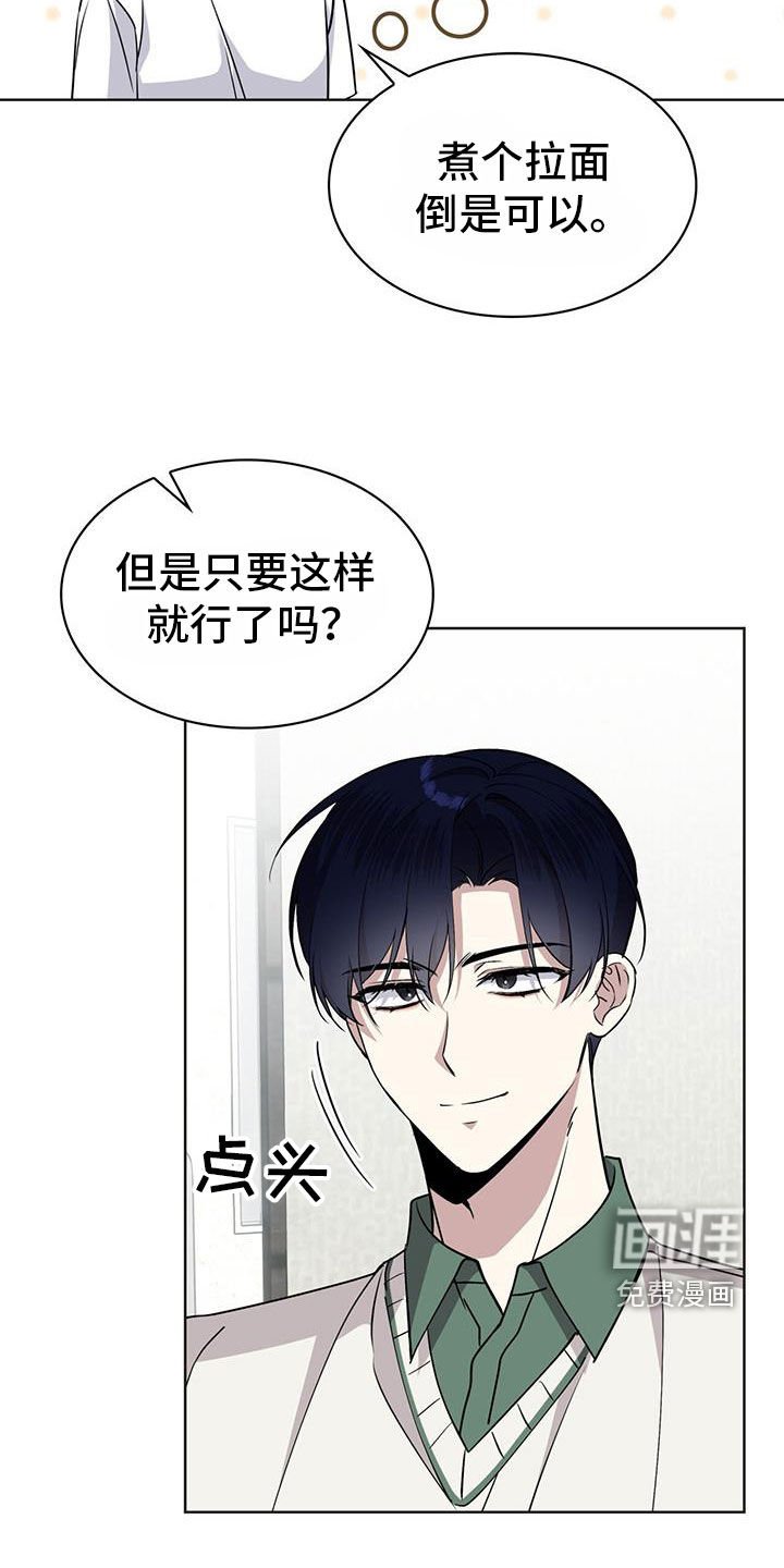 第61章：被爱着