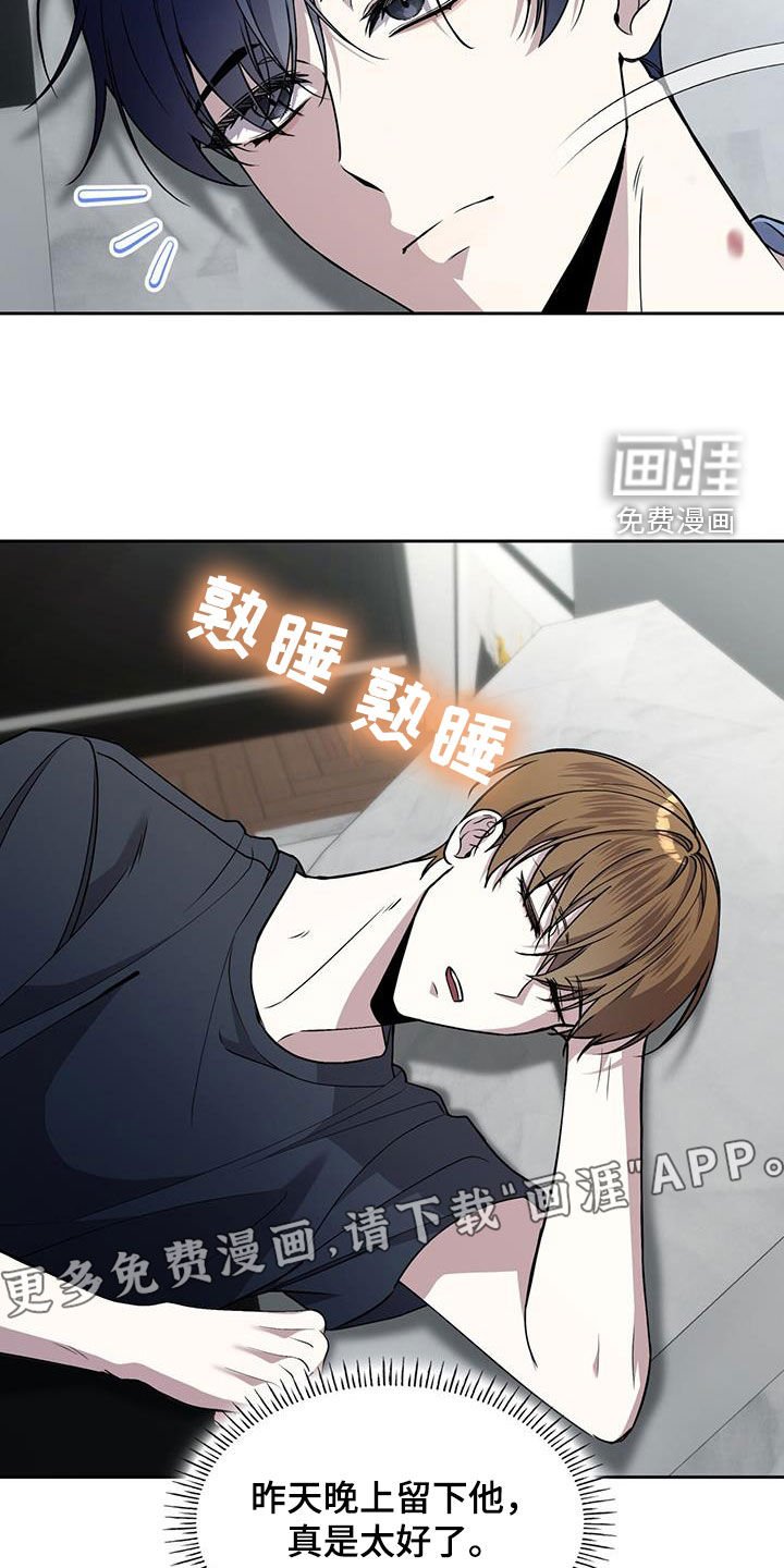 第62章：有人在哭