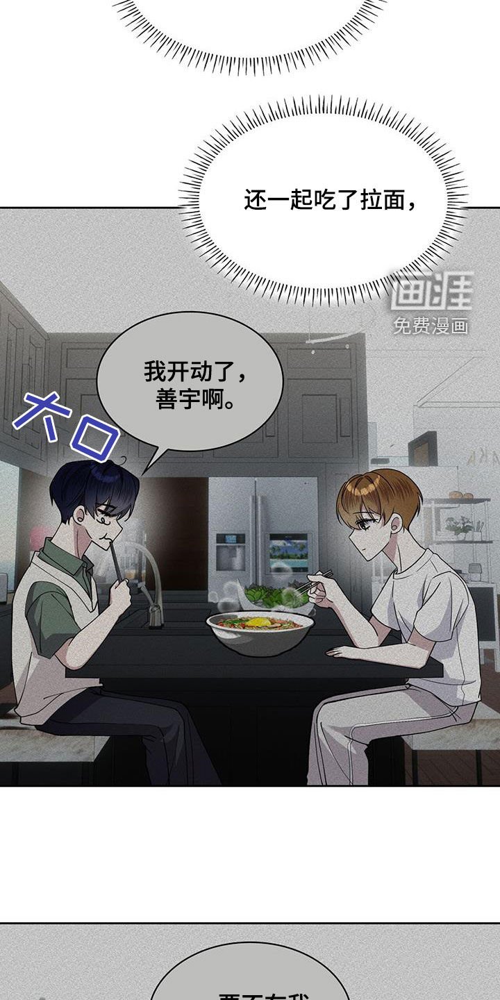 第62章：有人在哭
