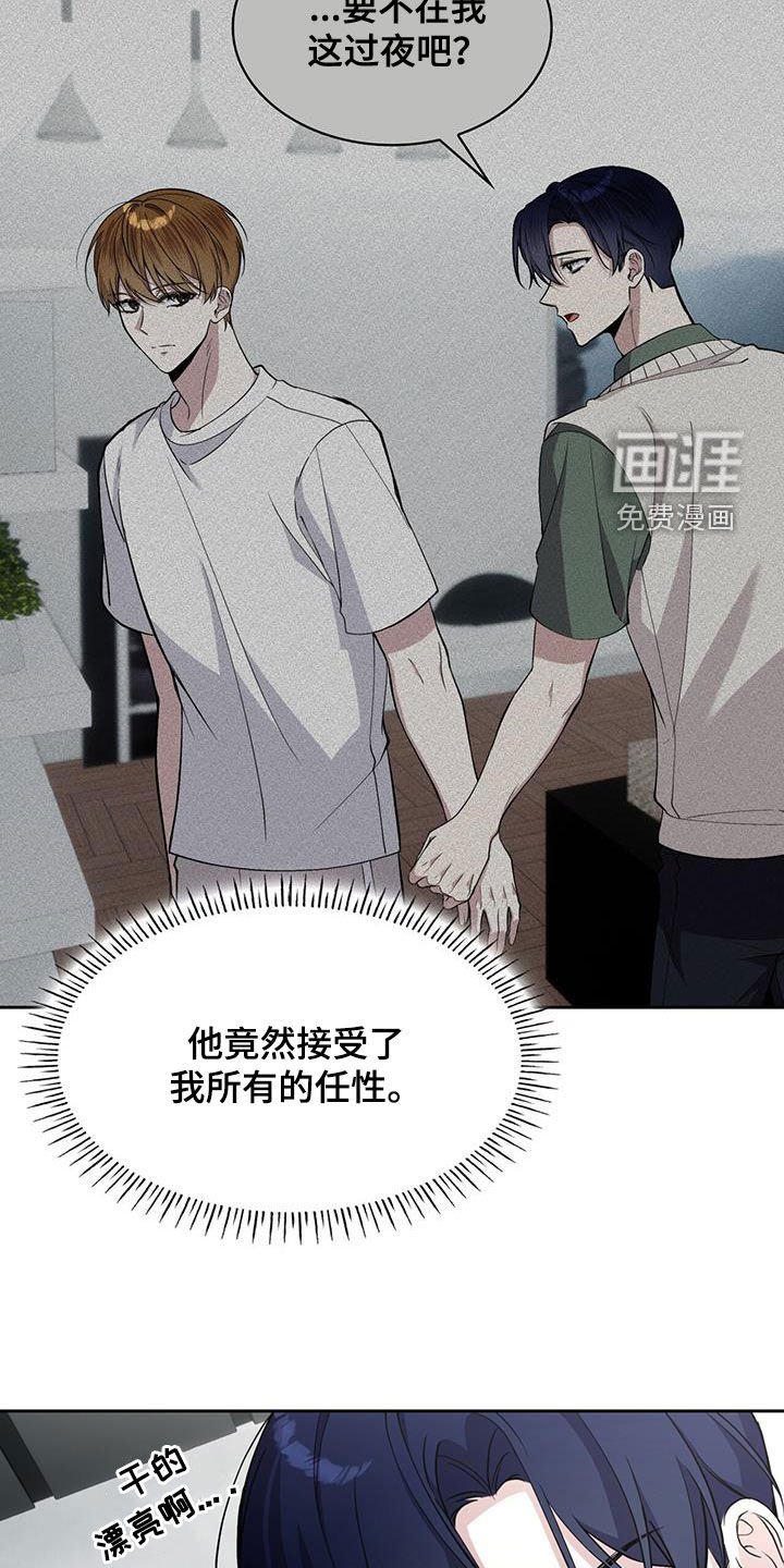 第62章：有人在哭