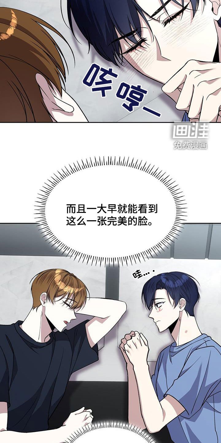 第62章：有人在哭
