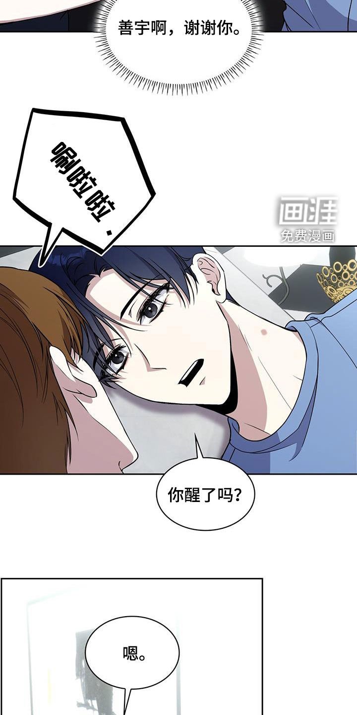 第62章：有人在哭
