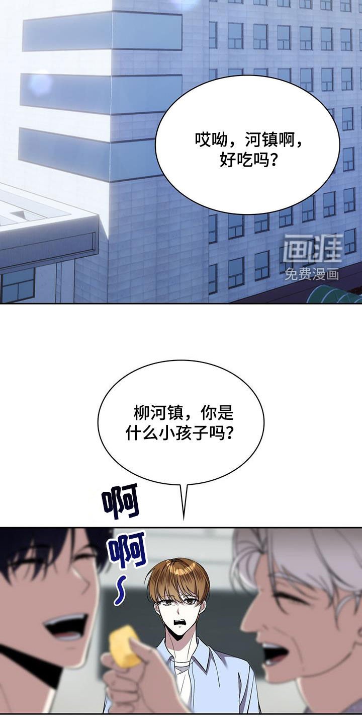 第62章：有人在哭