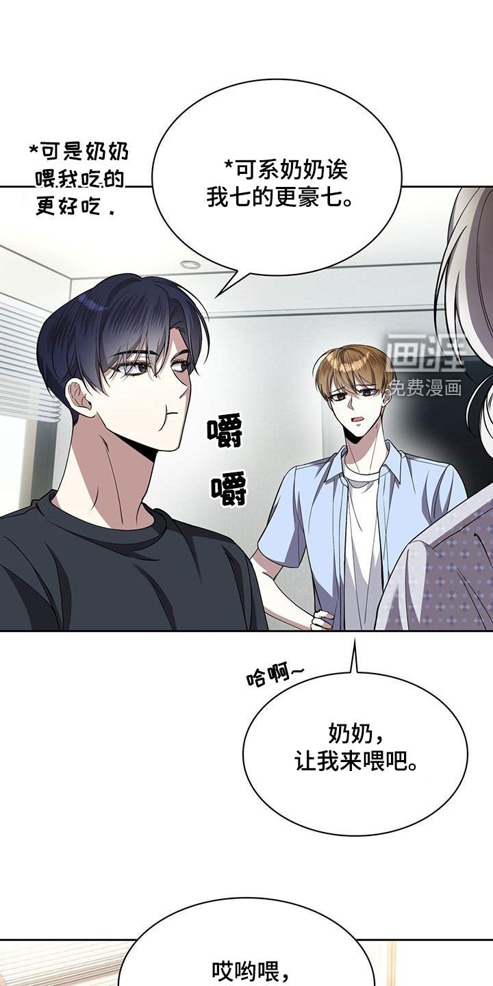 第62章：有人在哭