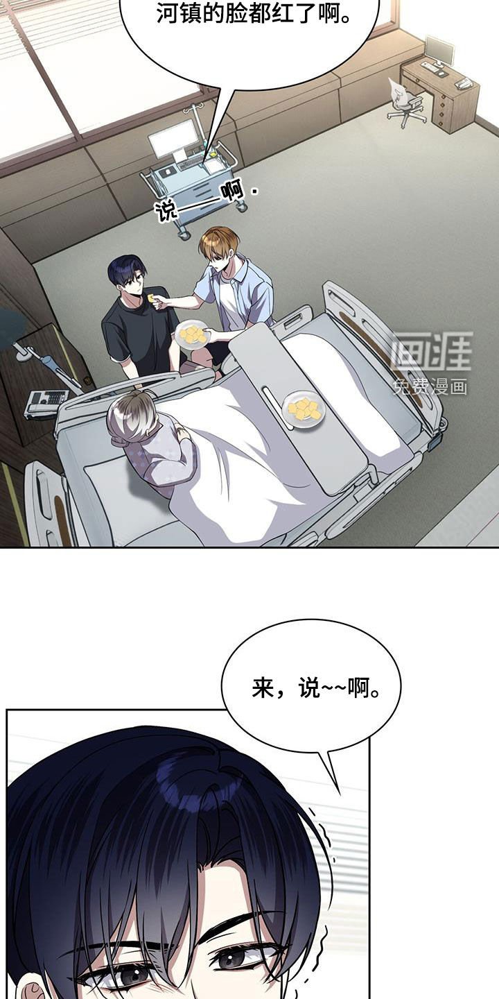 第62章：有人在哭