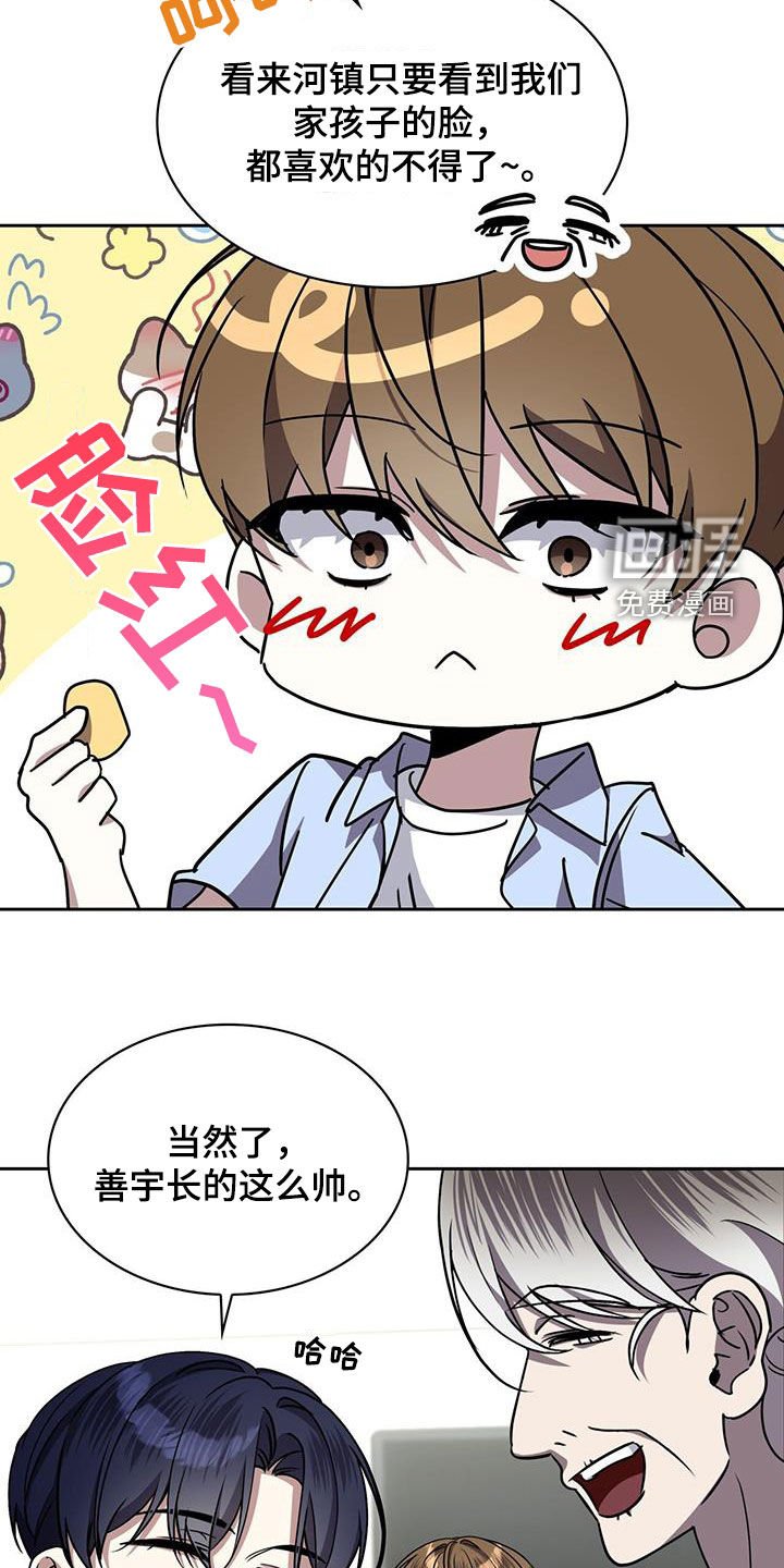 第62章：有人在哭