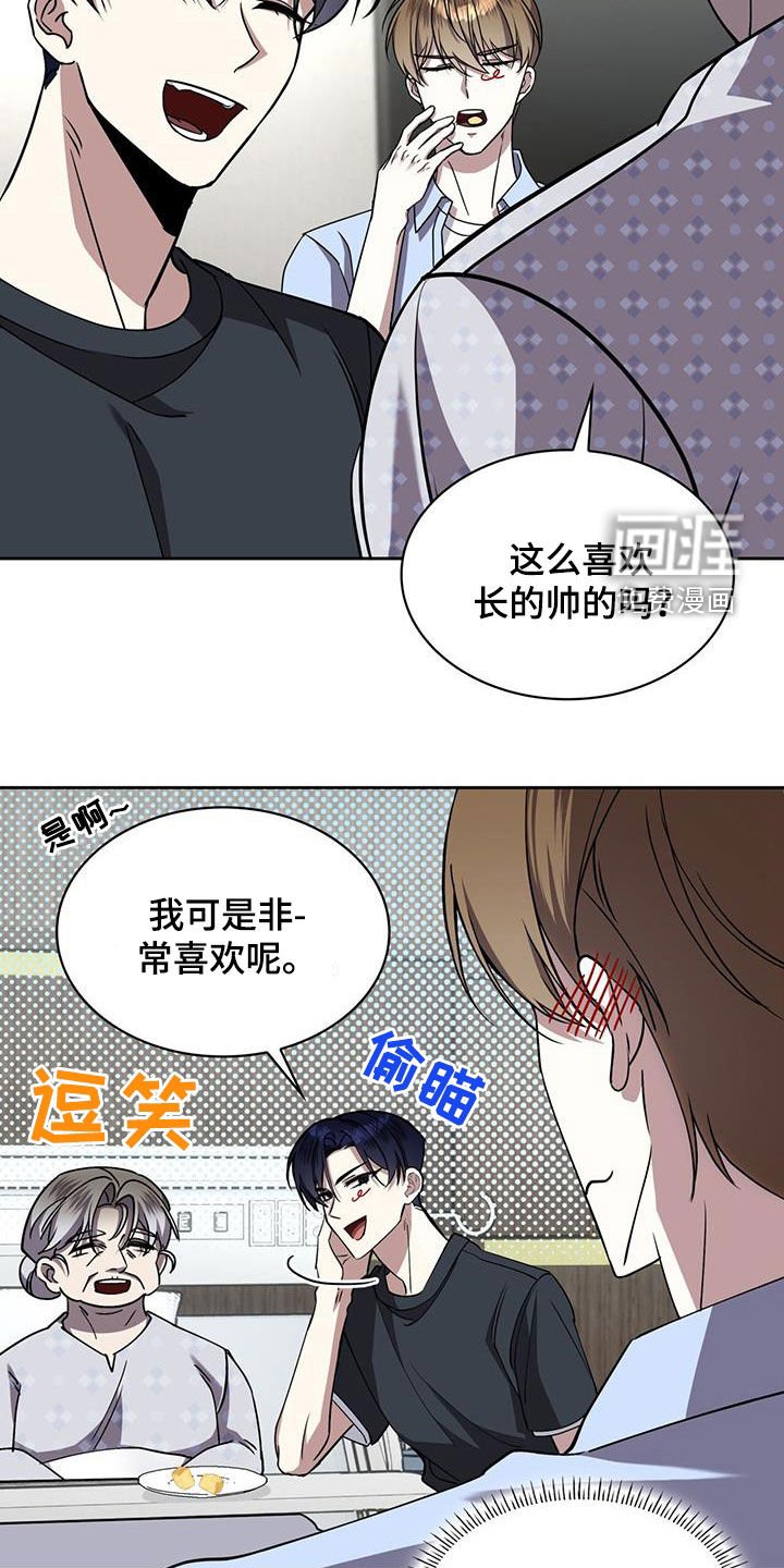第62章：有人在哭