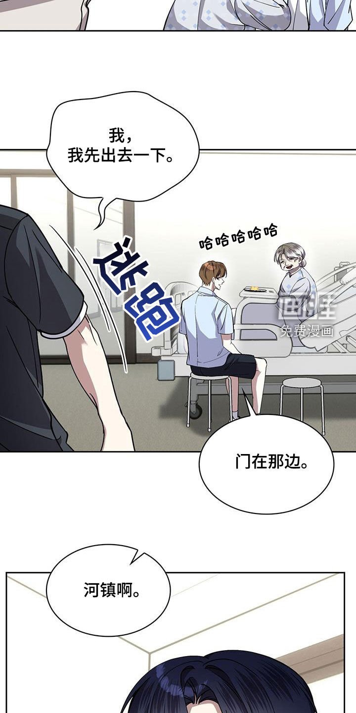 第62章：有人在哭