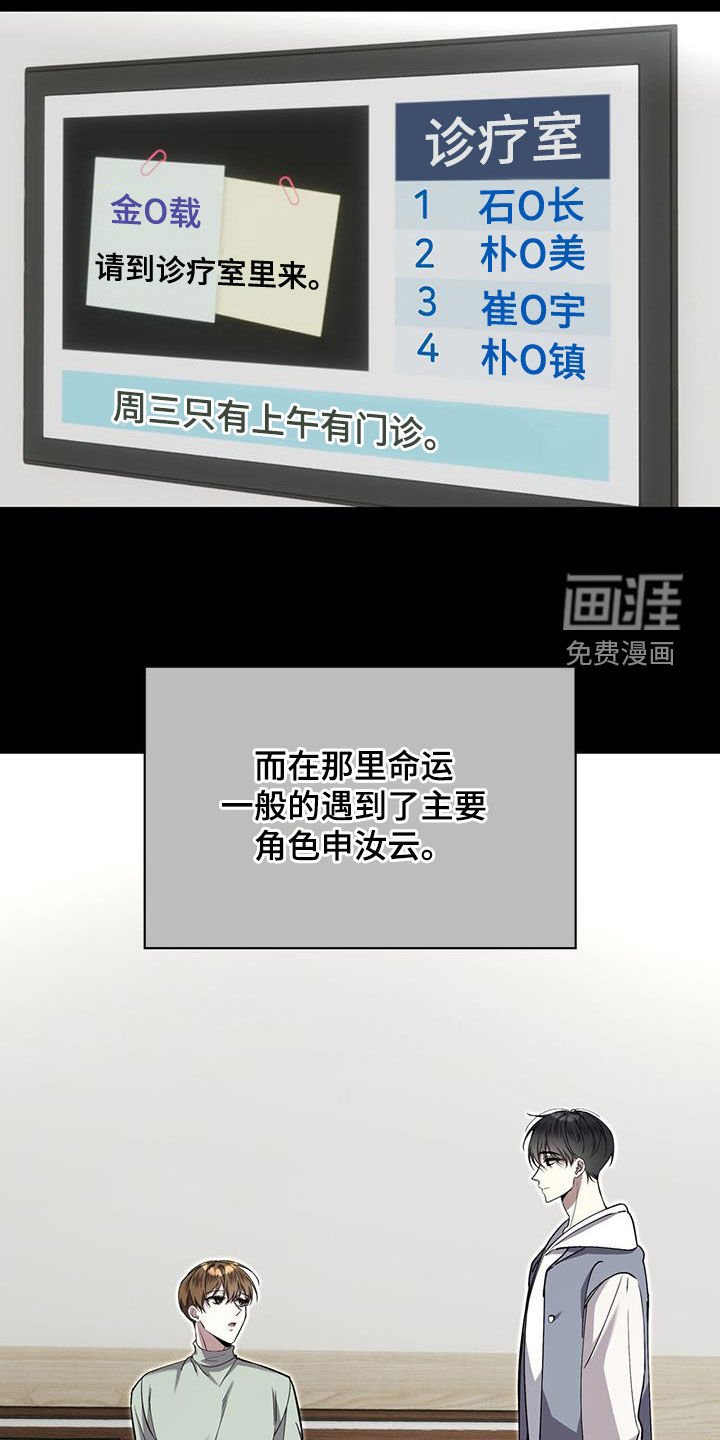 第62章：有人在哭