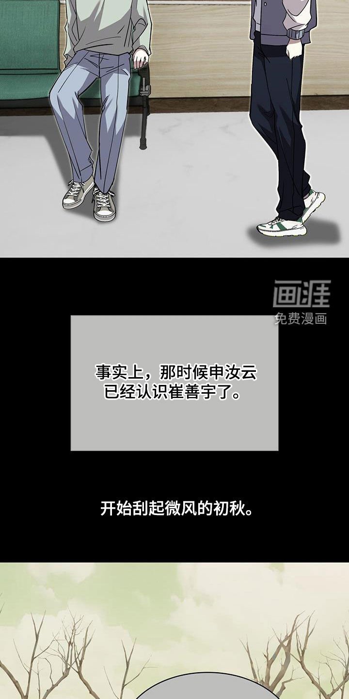 第62章：有人在哭