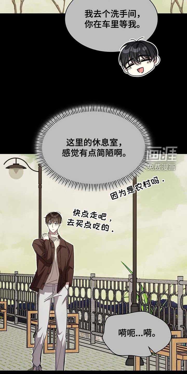 第62章：有人在哭