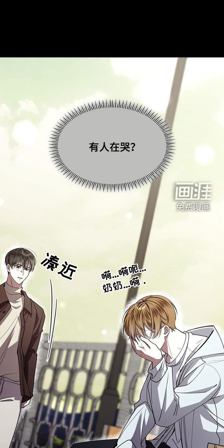 第62章：有人在哭