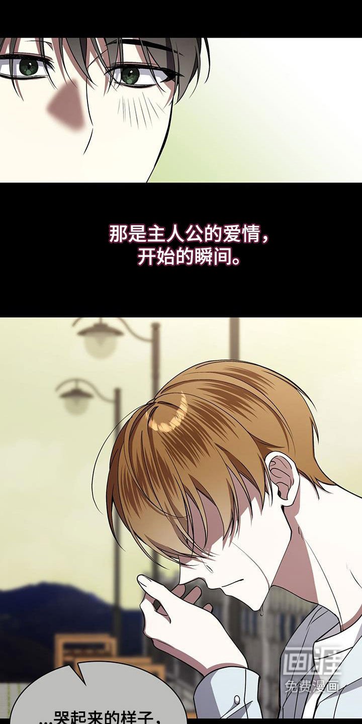 第63章：别哭了