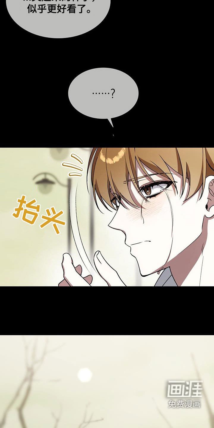 第63章：别哭了