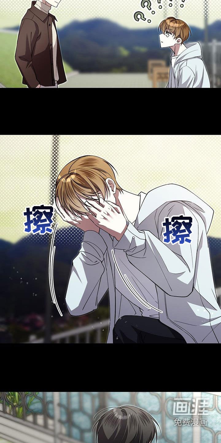第63章：别哭了