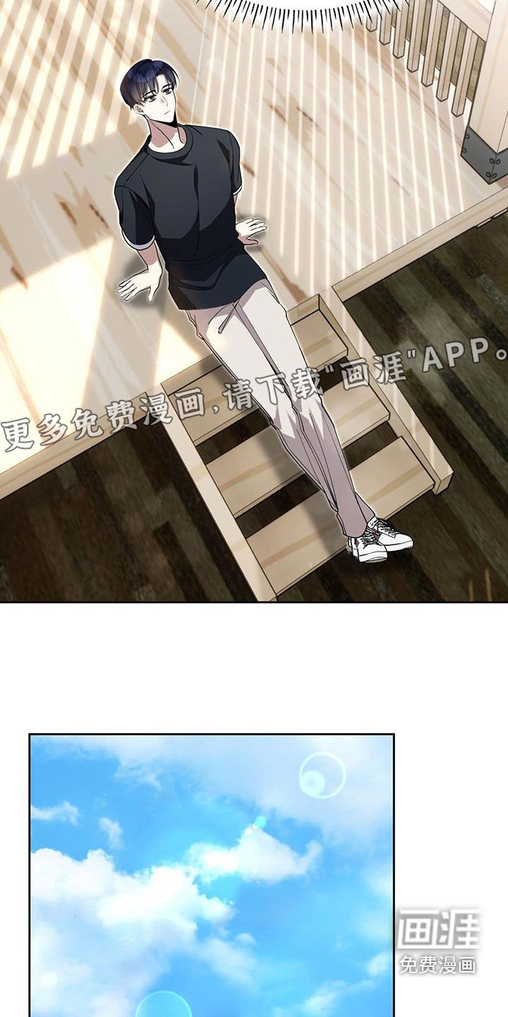 第63章：别哭了