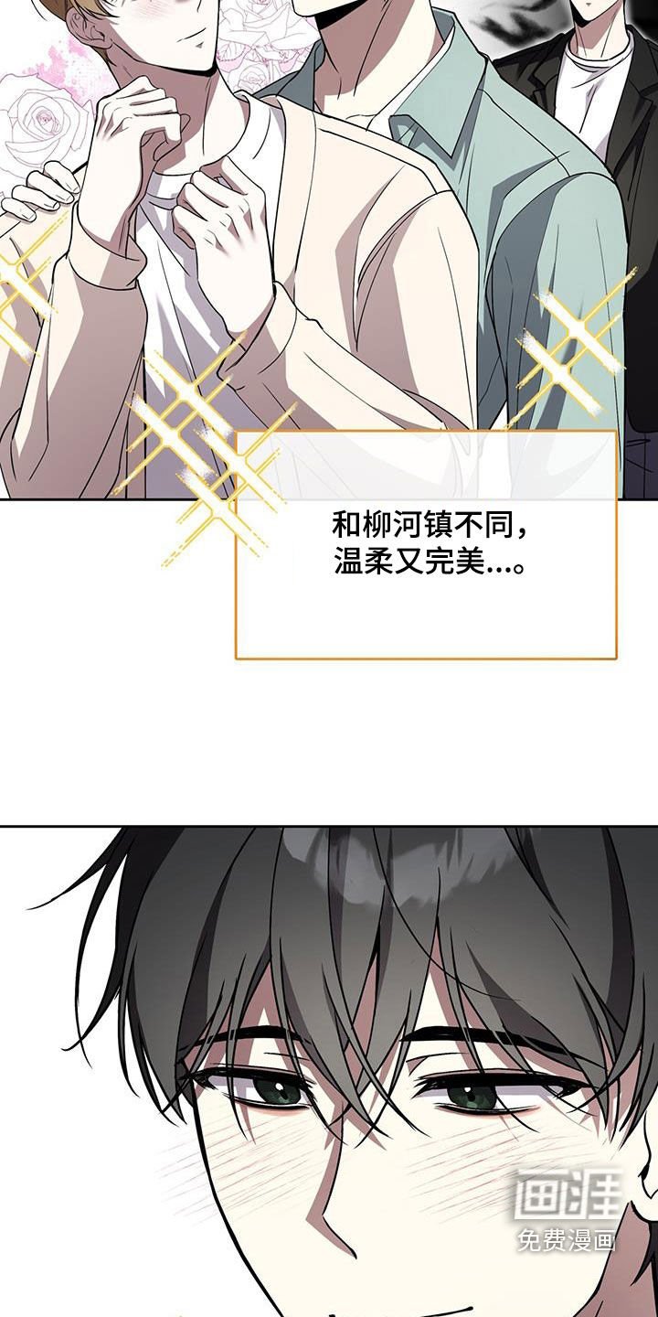 第63章：别哭了