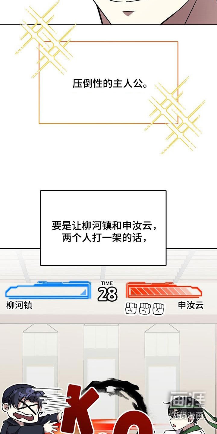 第63章：别哭了