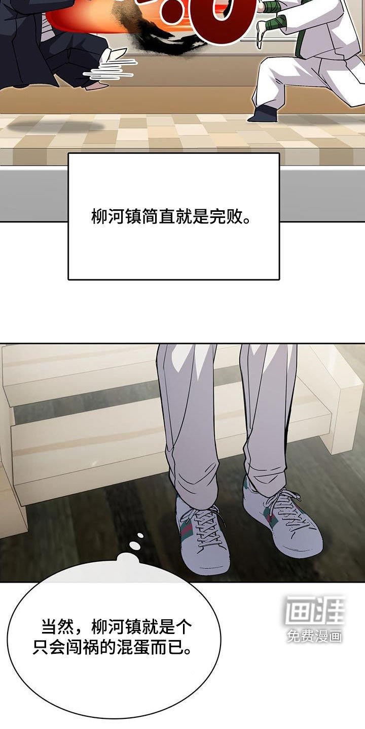 第63章：别哭了