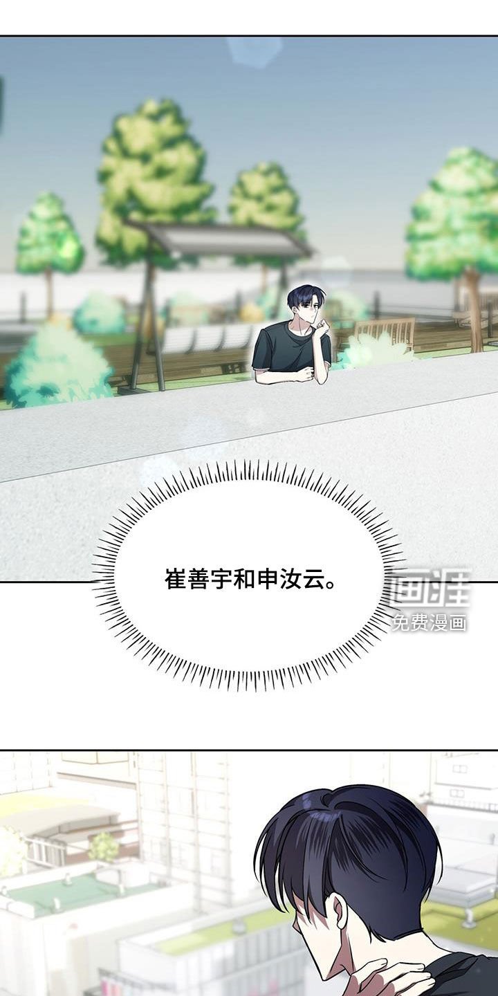 第63章：别哭了