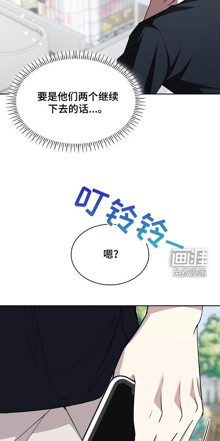 第63章：别哭了