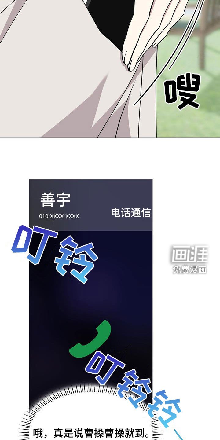 第63章：别哭了