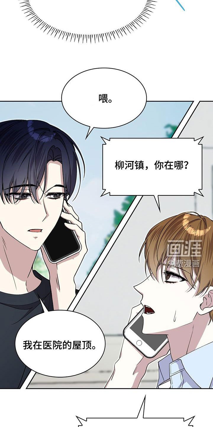 第63章：别哭了
