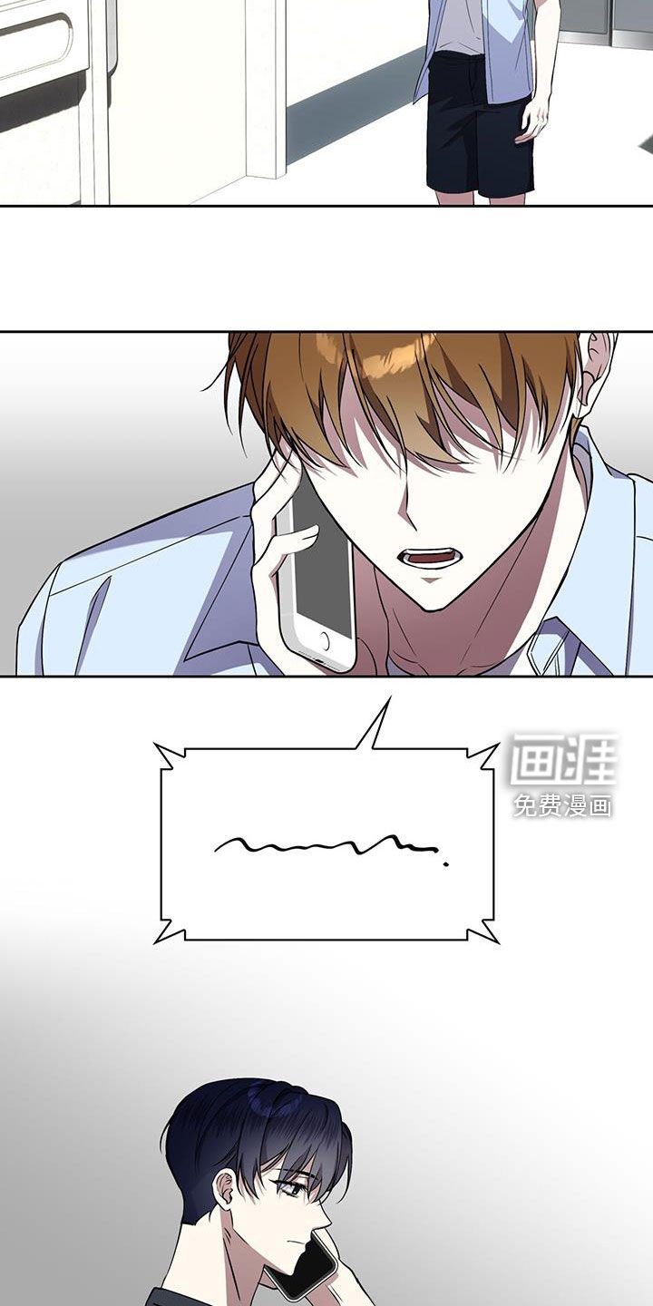 第63章：别哭了