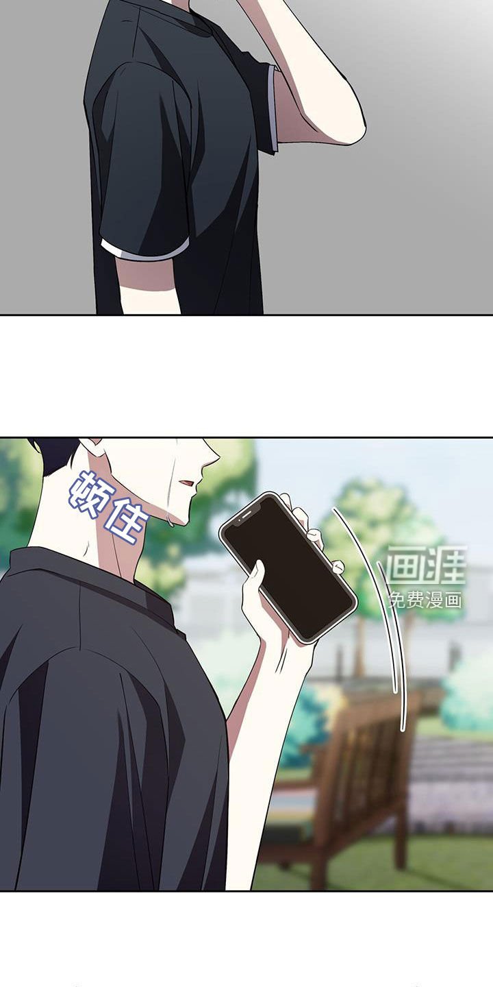 第63章：别哭了