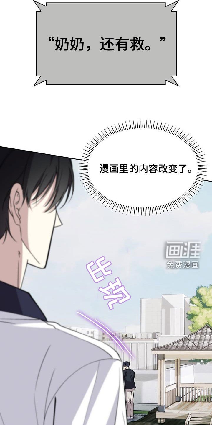 第63章：别哭了