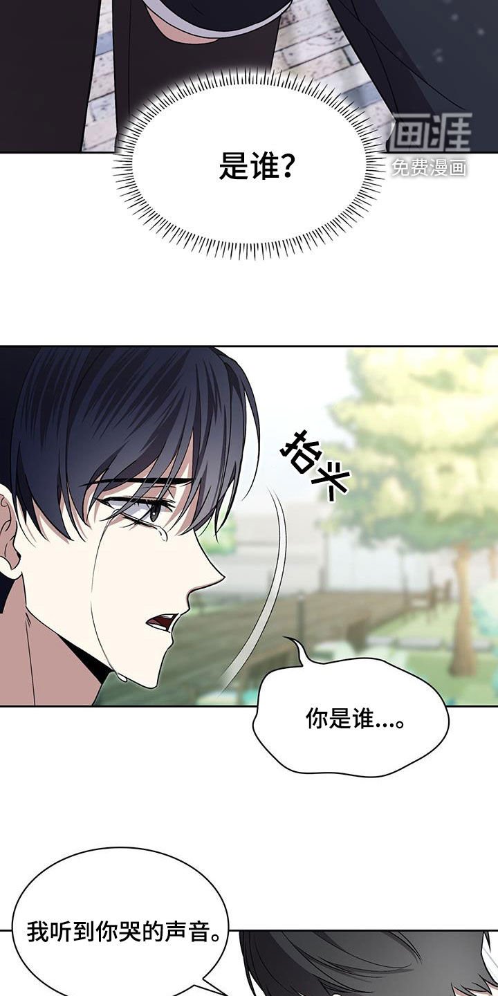 第63章：别哭了