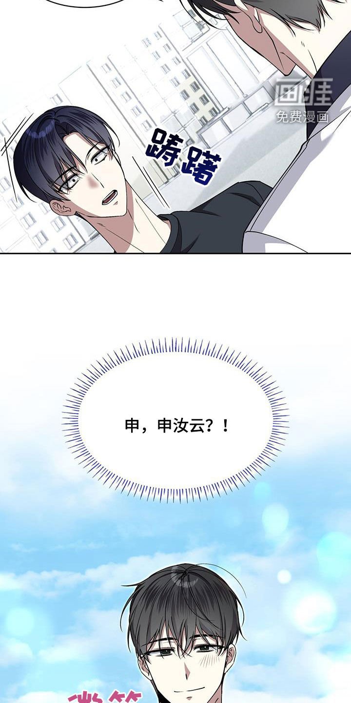 第63章：别哭了