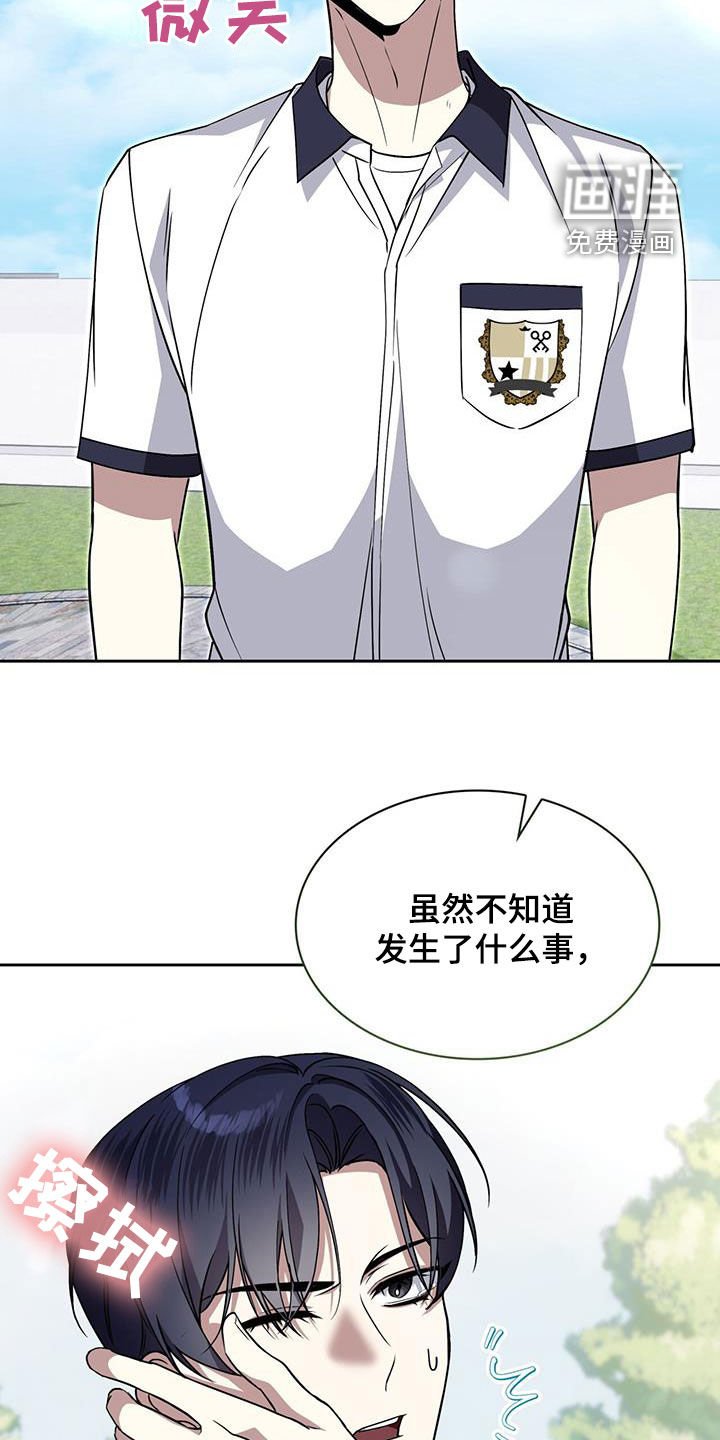 第63章：别哭了