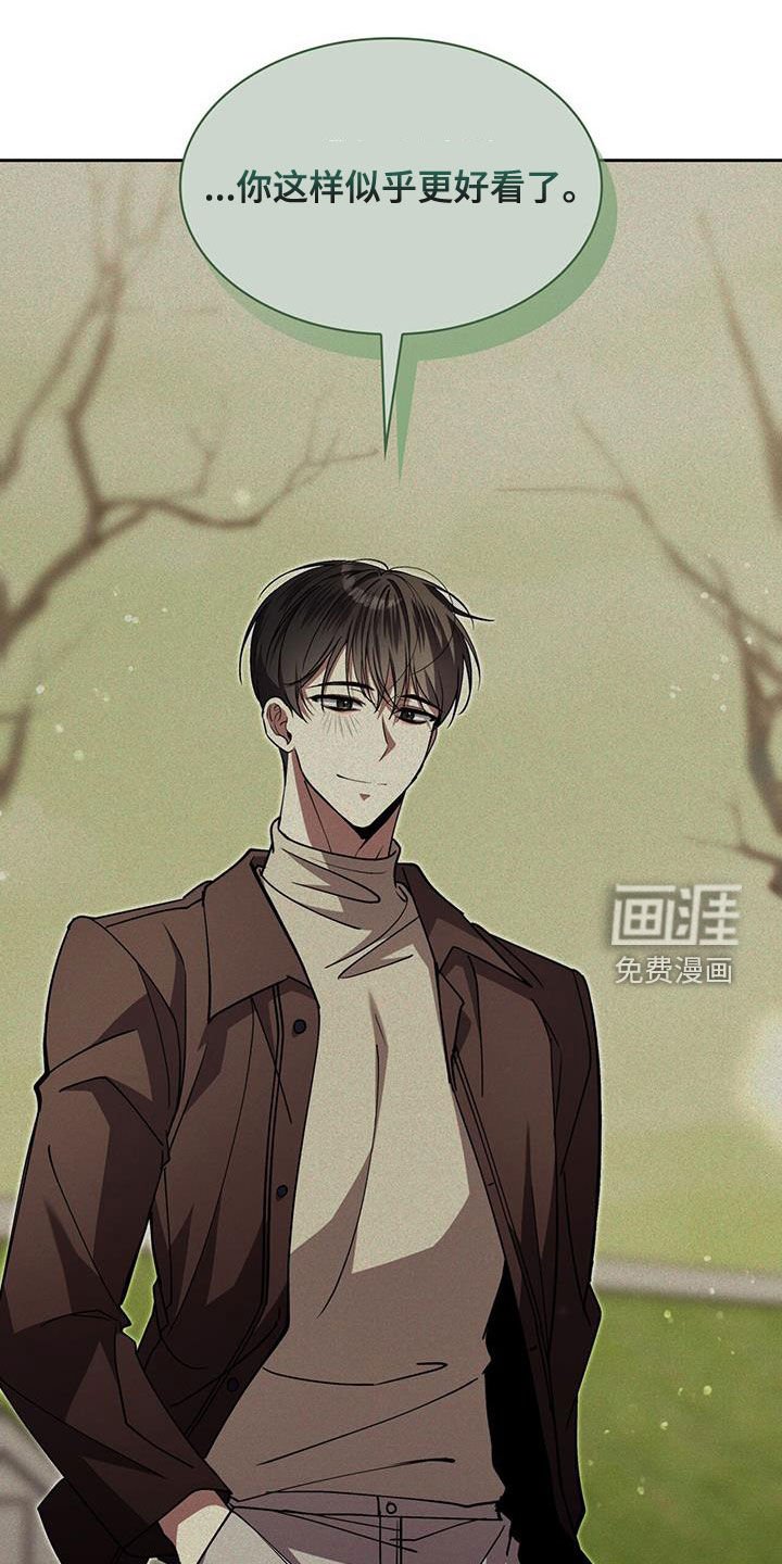第64章：生日派对