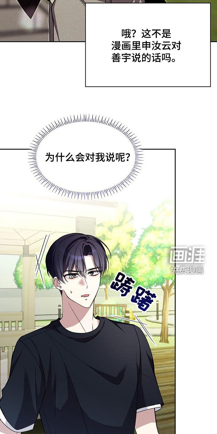 第64章：生日派对