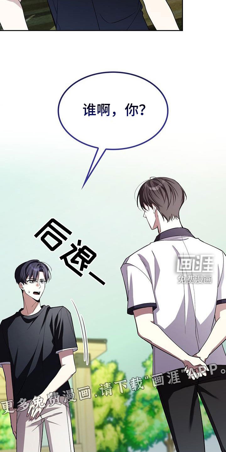 第64章：生日派对