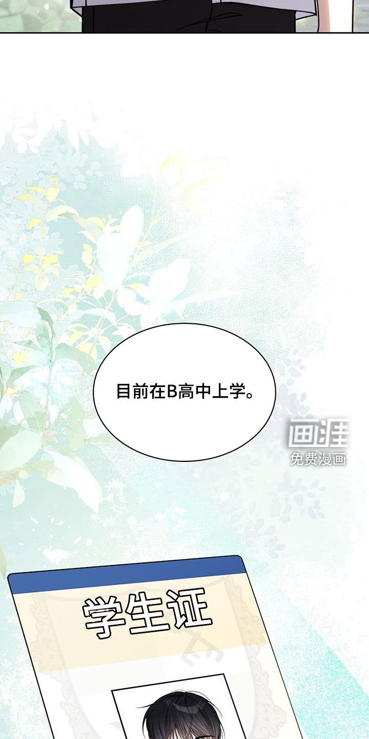 第64章：生日派对