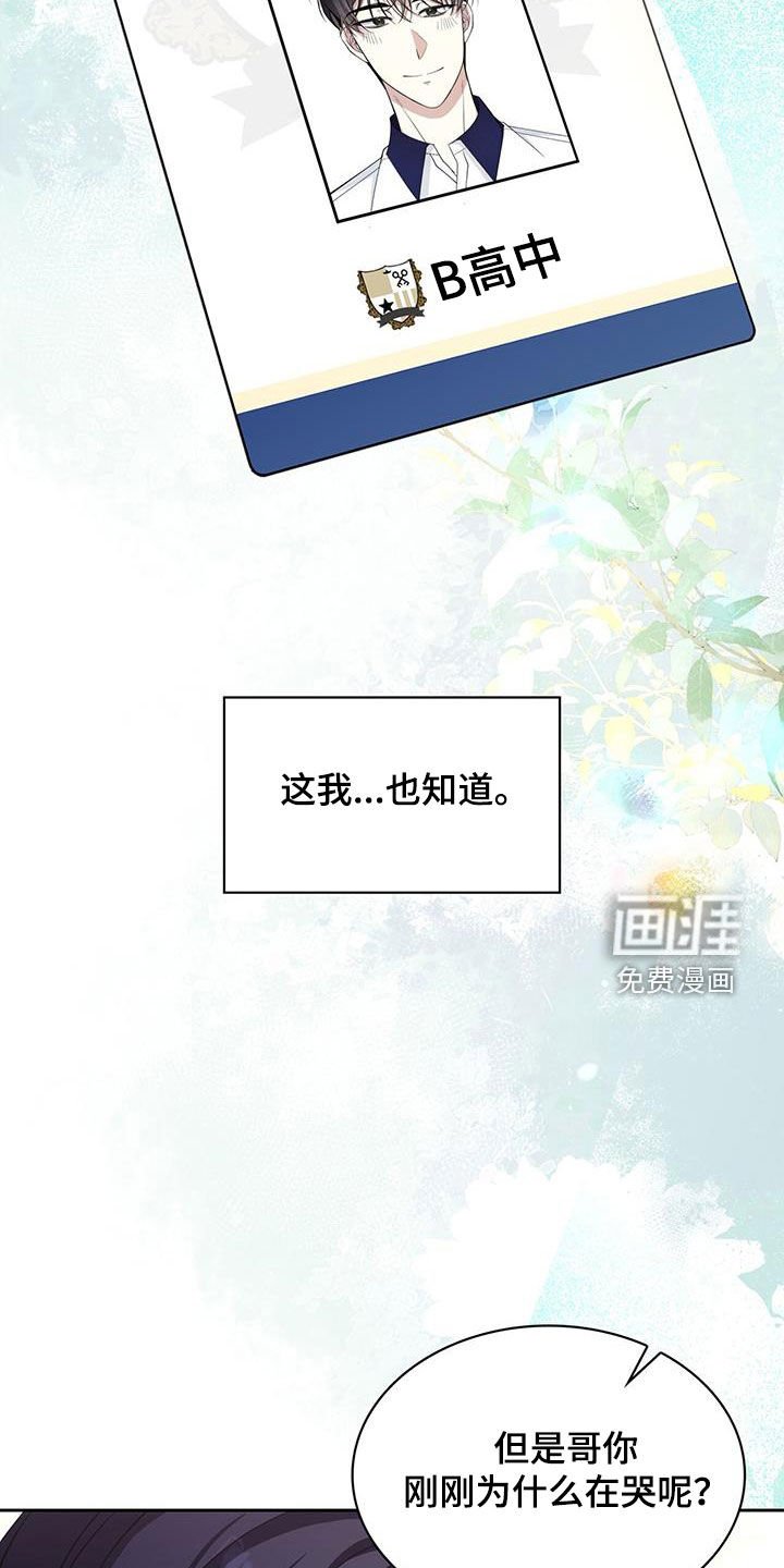 第64章：生日派对