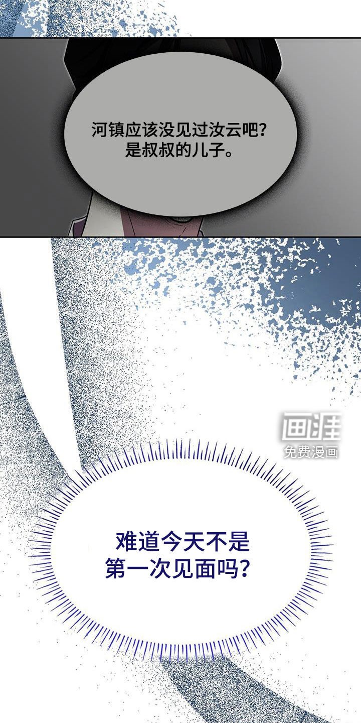 第64章：生日派对