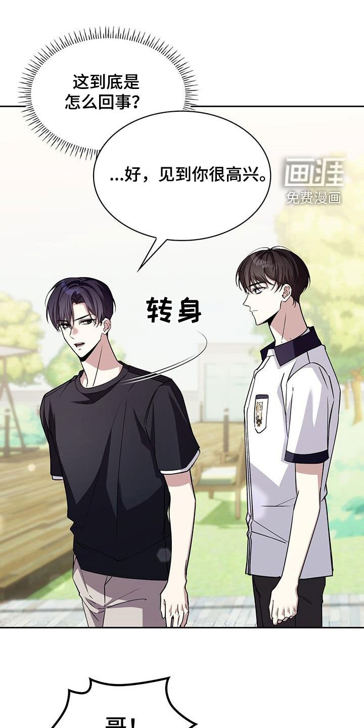 第64章：生日派对