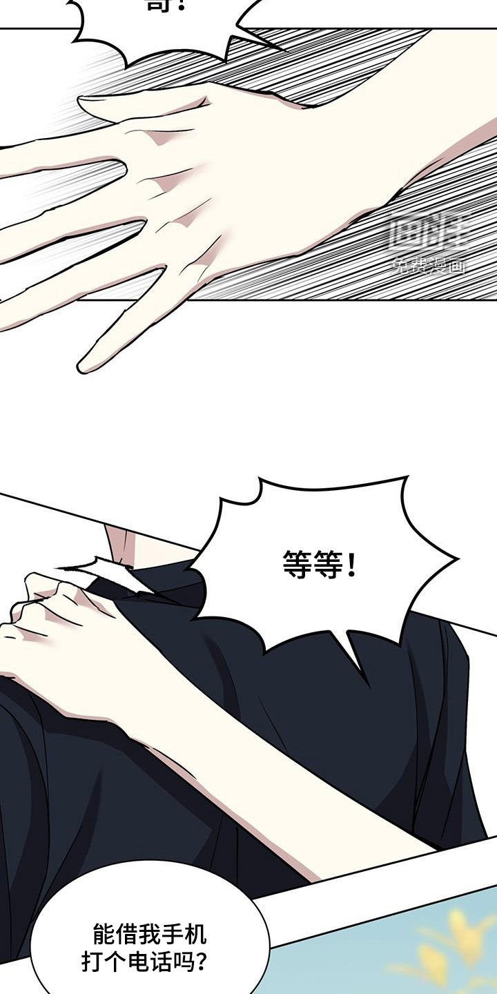 第64章：生日派对