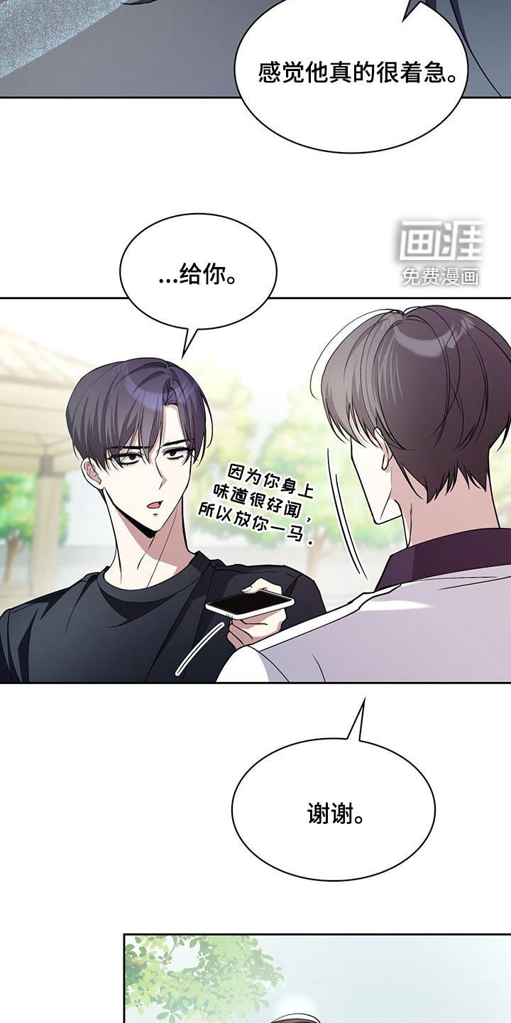 第64章：生日派对