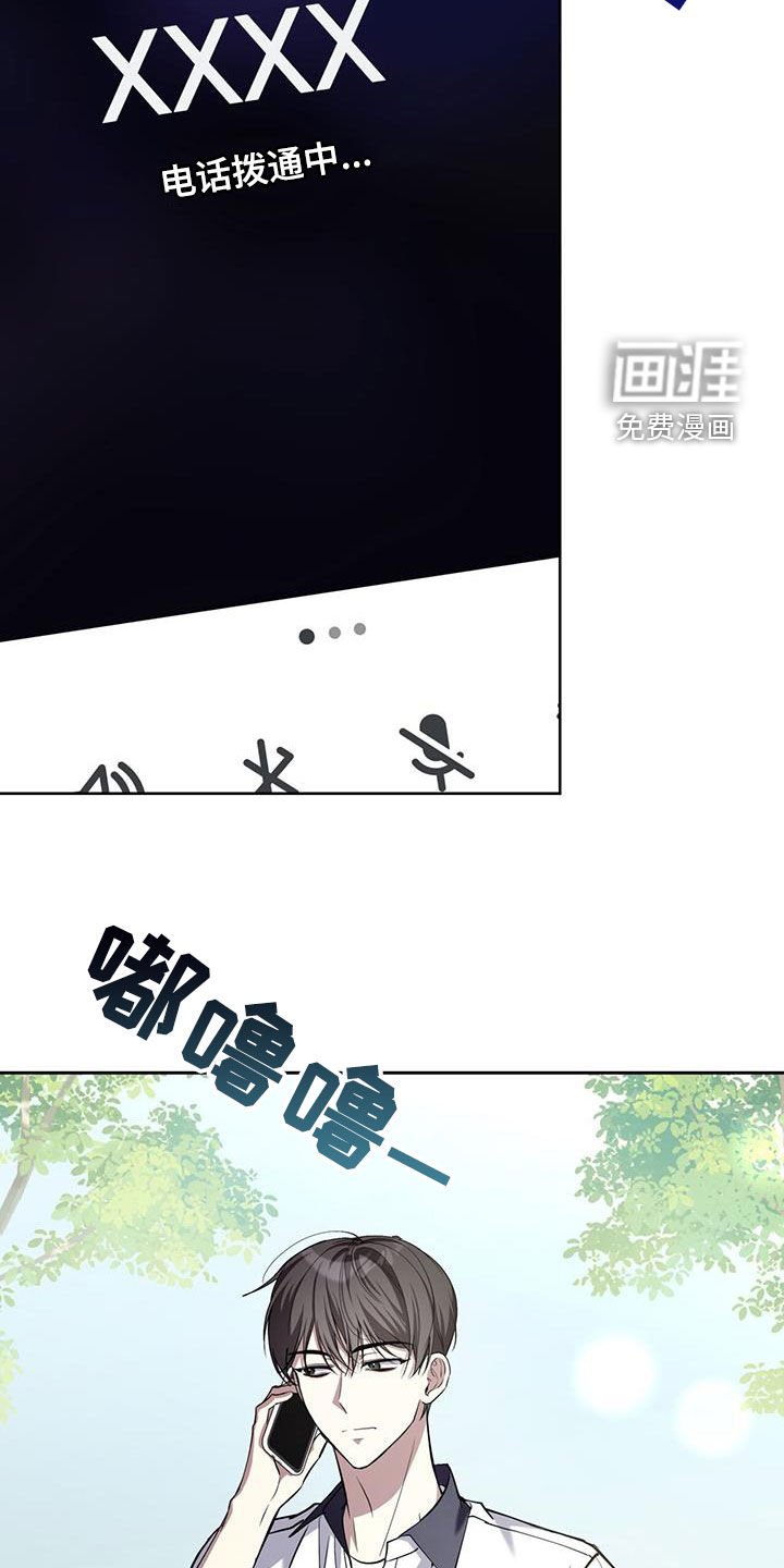 第64章：生日派对