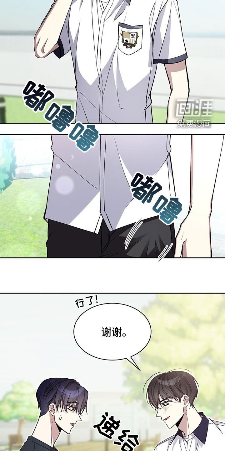 第64章：生日派对