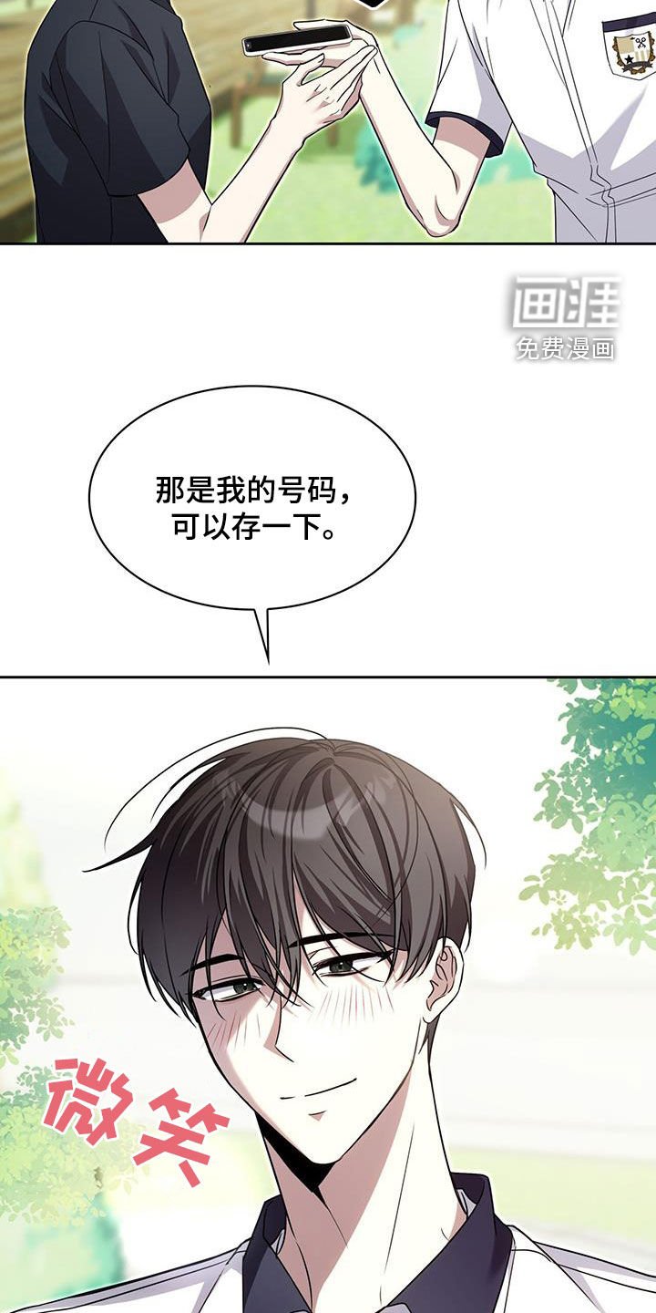 第64章：生日派对