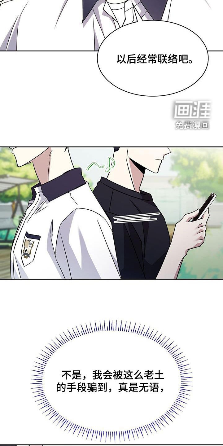 第64章：生日派对