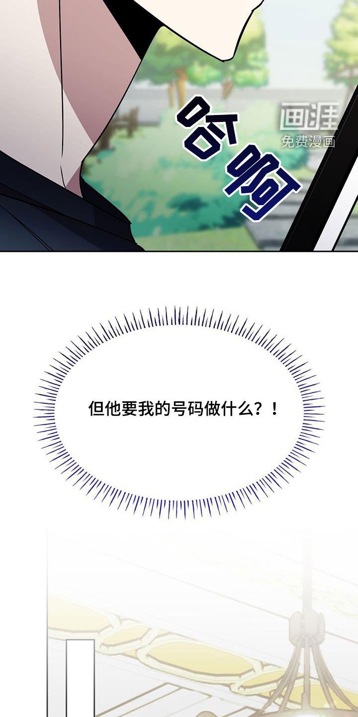 第64章：生日派对