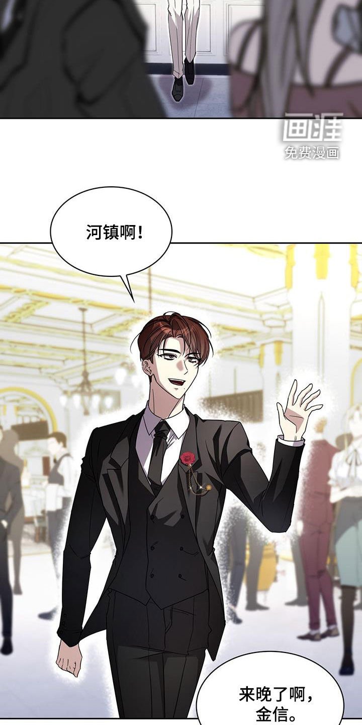 第64章：生日派对