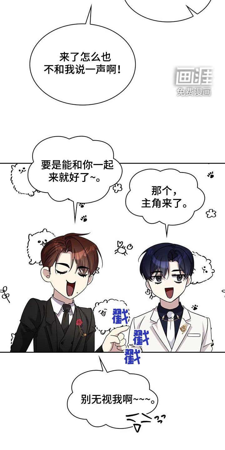 第64章：生日派对
