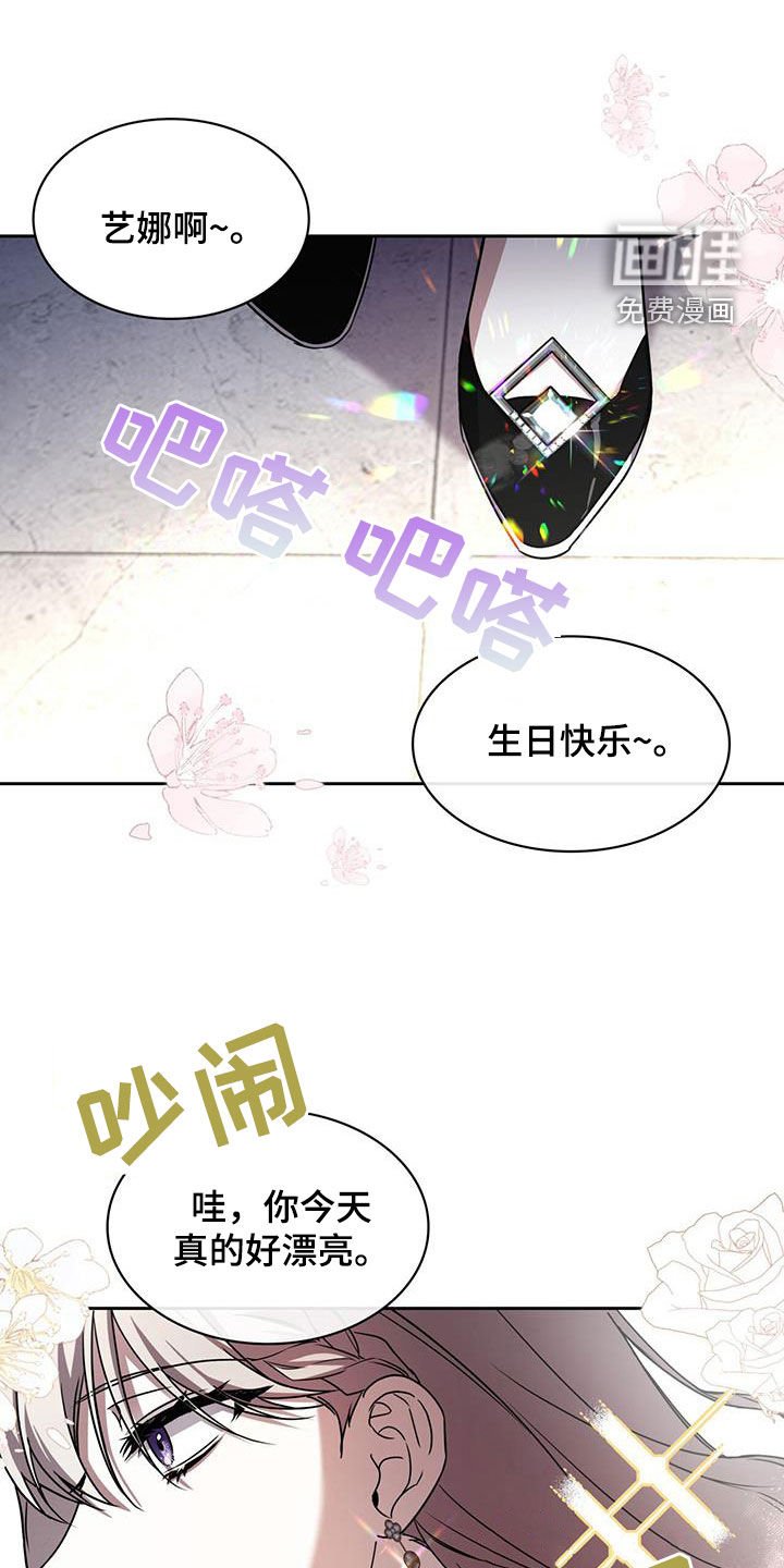 第64章：生日派对